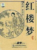 捅主任全集免费观看